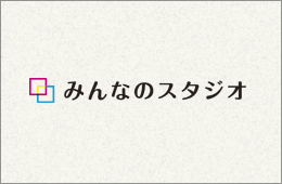 阿佐ヶ谷｜みんなのスタジオ