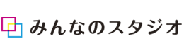 阿佐ヶ谷みんなのスタジオ